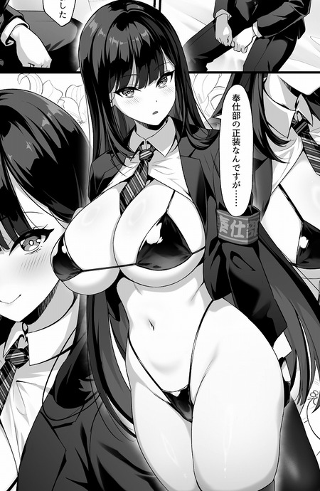 少子高齢化を背景にした教育問題：学生風俗の合法化がもたらす影響とは？