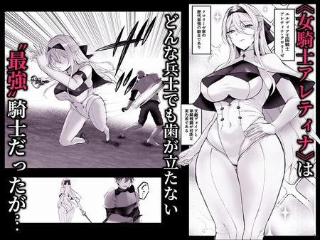 �ǤؤΥ����ʥ�-004