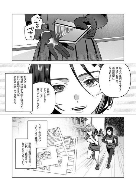 013