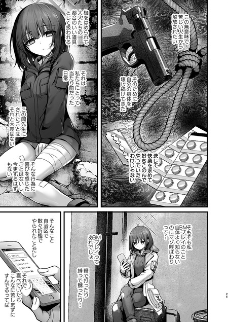 020