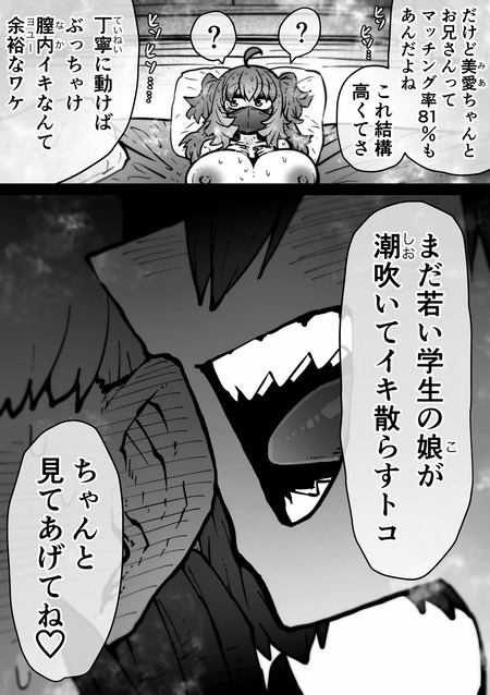 012