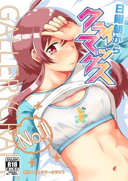 thumbnail image