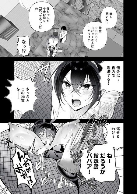 025