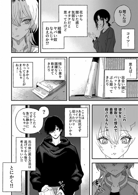 020
