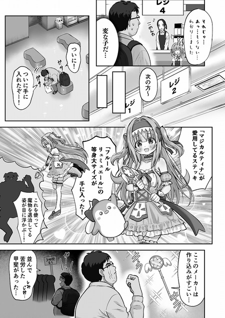 003