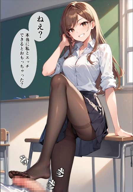 オタクくんの決死の告白から始まった秘密の関係。意地悪ギャルが本気で愛されて乱れるエロ