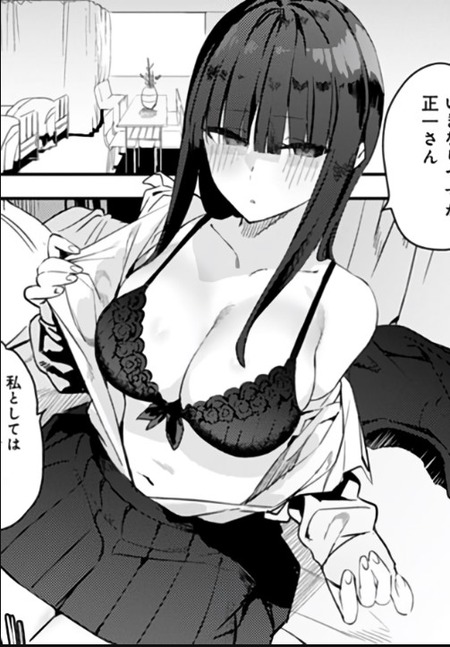 俺の許嫁は黒髪巨乳美女！名家の息子としての葛藤と恋の行方