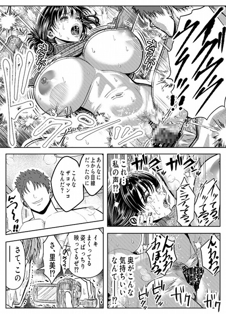 お前の母ちゃん、AVデビューするってよ?-017
