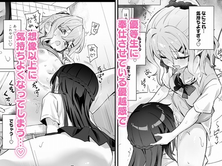 ���饹�ᥤ�ȡ꤬��Τ��ȥ������ܤǸ��Ƥ�������ɤá���-013