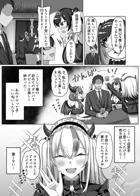 009