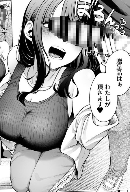 社会的「死」より快楽。サイコな巨乳美女と職場で交わす、深夜のデスク・デスレース