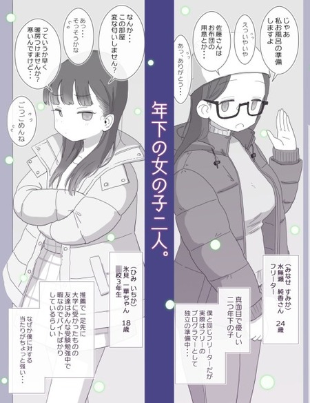 寒い冬の夜にぴったり!抱き合って温まる幸せな時間の過ごし方