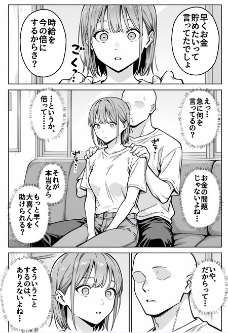 009