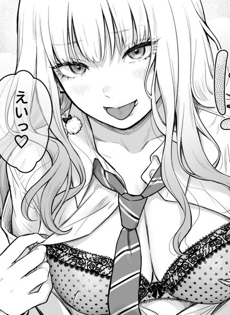 ギャルの友達に呼び出された男が経験する衝撃の試練