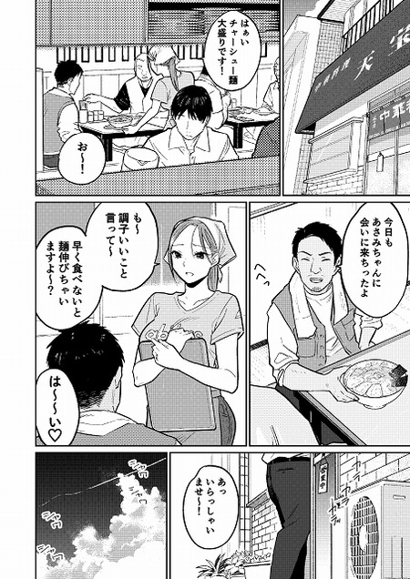 016