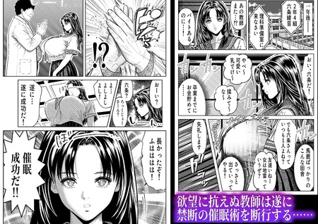 催◯姦、六条綾音-024