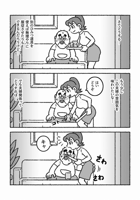 003