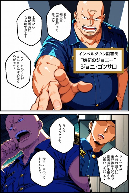 LEVEL7-001
