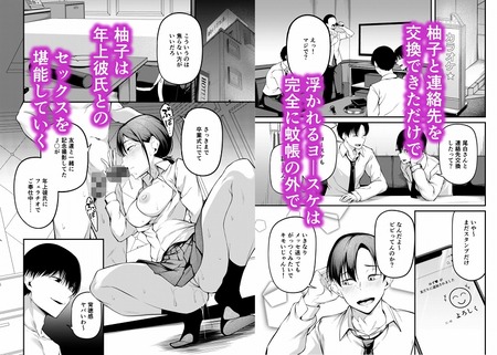 卒業式の夜-022