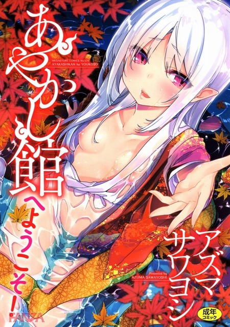 thumbnail image