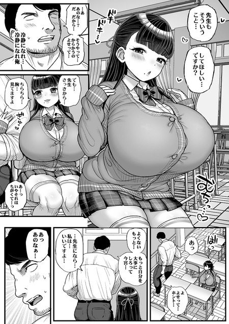 ���Ĺ�����������̤ˤ��󤻤������Ƥ�櫓�ʤ���Ǥ�-002