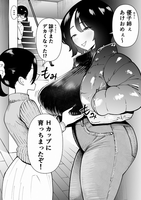 ���������ǥ���̡�������Ƥ�Ƹ����ûҤȽ��줵�󤬥�������SEX������-001