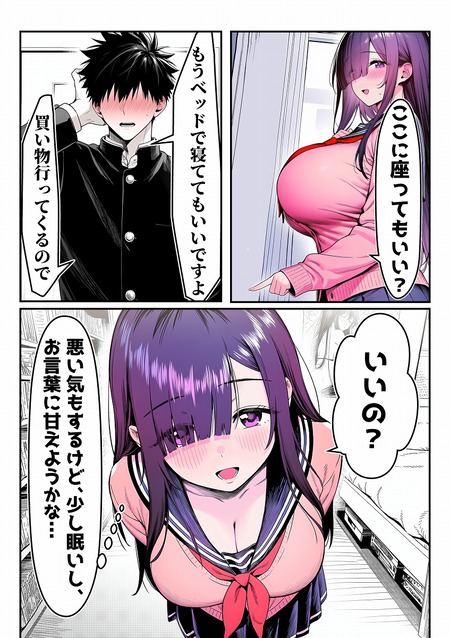 ���Ƥ��ǥ������ƥ���ץ�å�����ٹ�餻����椵��-014