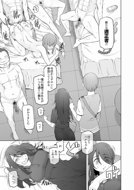 �ޥ亮����-004
