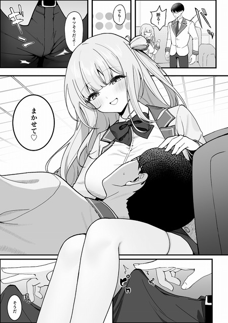 006