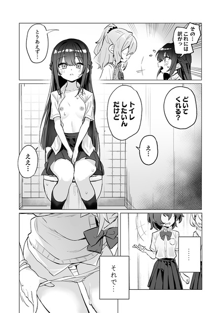���饹�ᥤ�ȡ꤬��Τ��ȥ������ܤǸ��Ƥ�������ɤá���-006
