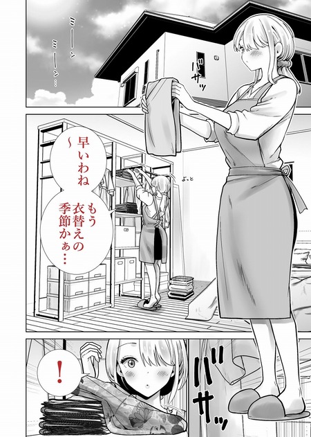 ͧã�Υޥޤ��ͤΥǥ�����ǥ����ޤ��ä��ƺפ�-001