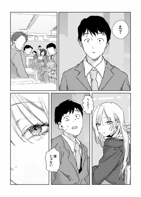 �䤷�Υ�������̩�Υǥå���-002