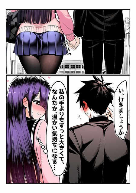 ���Ƥ��ǥ������ƥ���ץ�å�����ٹ�餻����椵��-012