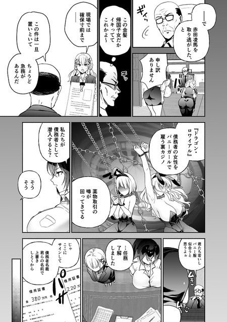 011