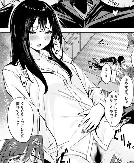 嫌じゃないけどウザい!ギャルとの関係をスムーズにするコツ