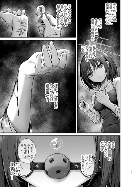 006