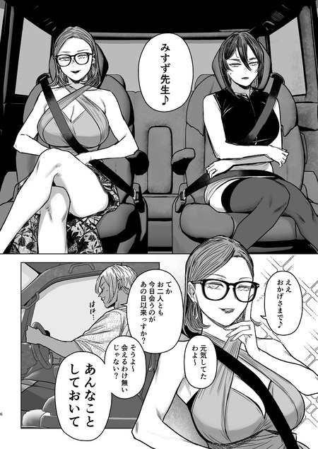 ���ե�ʤ椫��Vol.04�ʾ��-002