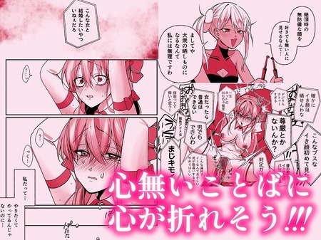 ���̥ҥ����󥤥�����-012