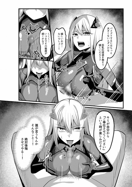 ��ˡ����������ȥ�ꥣ-013