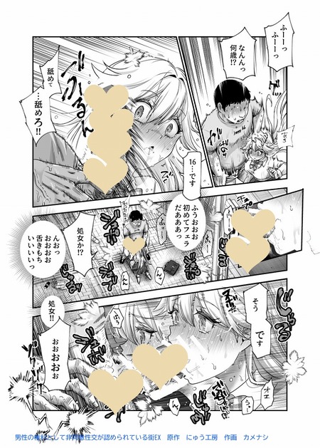 013