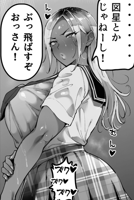 黒ギャルヤンキーがドS店長に完全堕ち!?目隠し＆ギャグボールで拘束され肉便器化&hellip;アブノーマルな調教プレイで理性が飛ぶ絶頂陵辱交尾