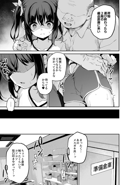 落ち葉日記-001