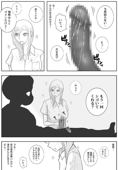 014