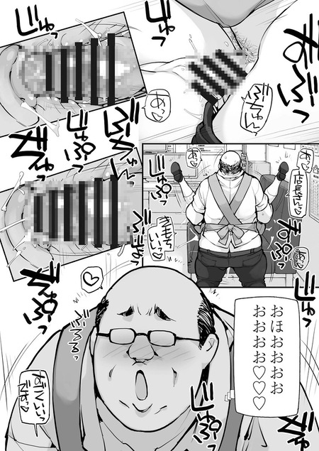 万引きJKは自ら檻に入る3 EXTRA PACK-013