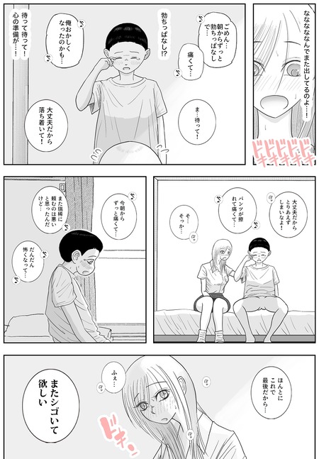 021