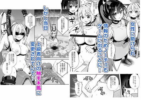 魔女の快楽研究所-009