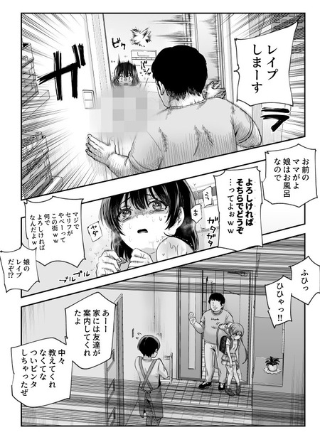 男が異常な権利を持つ街で目覚めた！その力を駆使して無双する物語