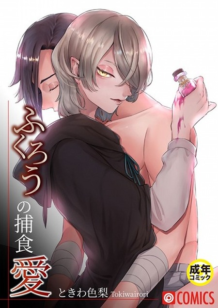 thumbnail image