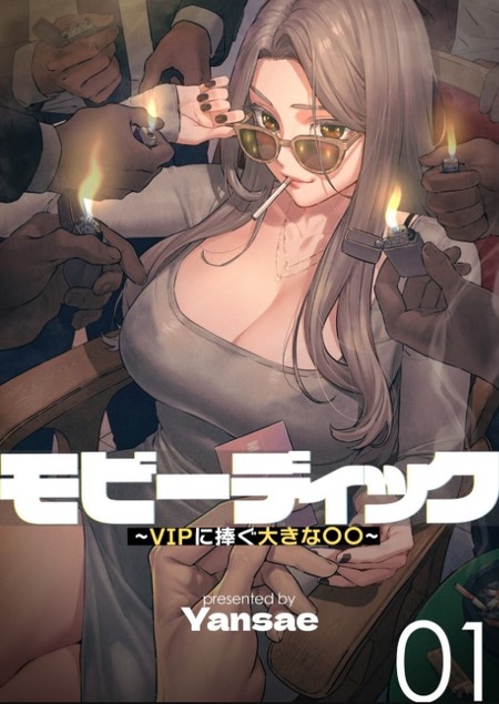 thumbnail image