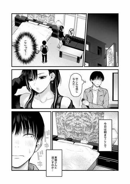 009